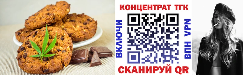 купить   ОМГ ОМГ ТОР  Canna-Cookies марихуана  Калтан 