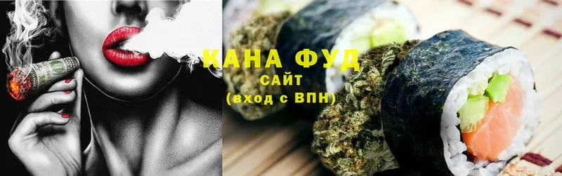 Canna-Cookies конопля  Калтан 