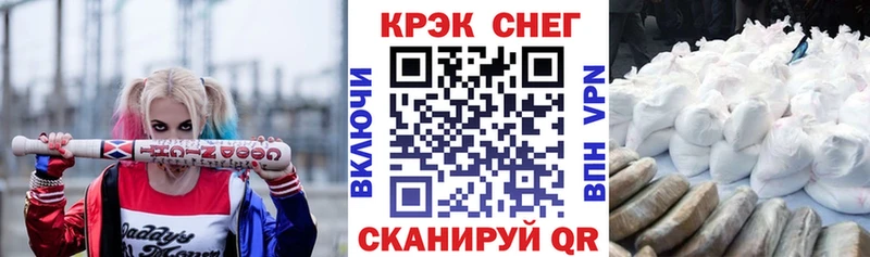 COCAIN 99%  где продают наркотики  Калтан 