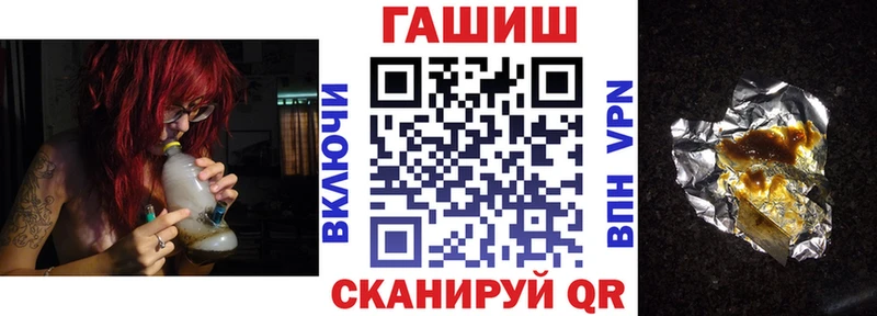 Гашиш Ice-O-Lator  цена наркотик  Калтан 