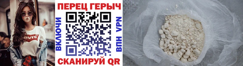 Героин хмурый  KRAKEN ссылка  Калтан  где купить наркоту 