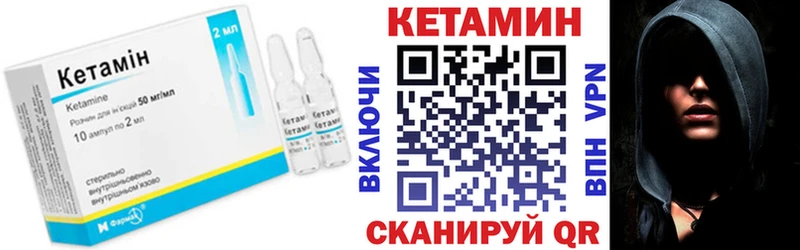 Кетамин ketamine  blacksprut как войти  Калтан 