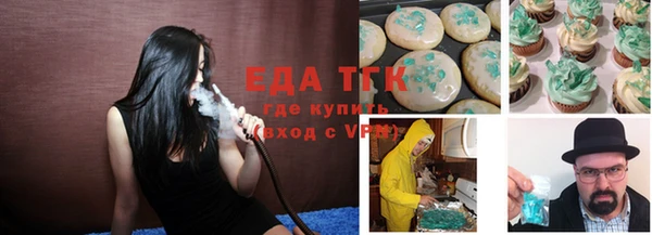 крисы Нижний Тагил