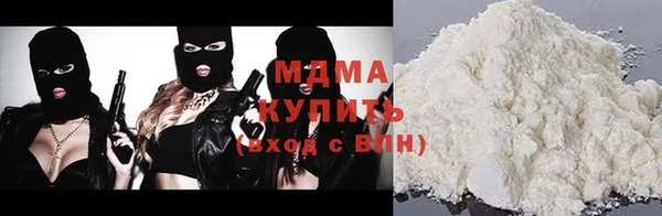 трава Архангельск