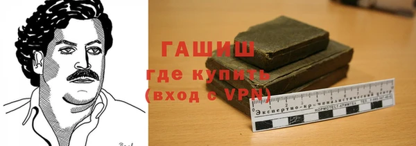 трава Архангельск