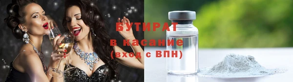 а пвп мука Лихославль