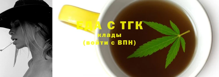 бутират Чита