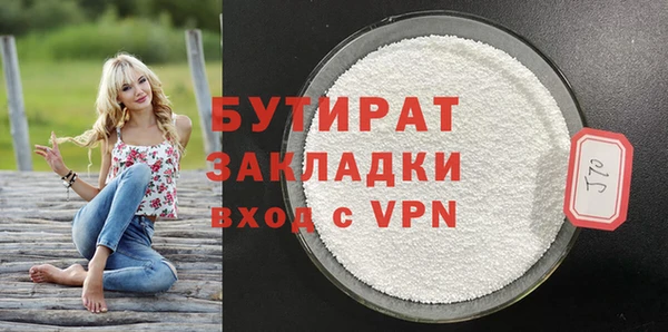 скорость mdpv Володарск