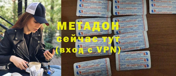 бутират Чита