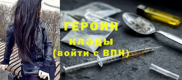 трава Архангельск