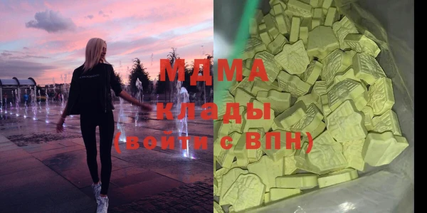 трава Архангельск