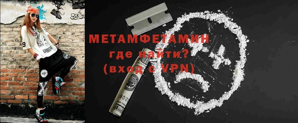 бутират Чита