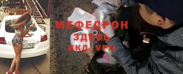 бутират Чита