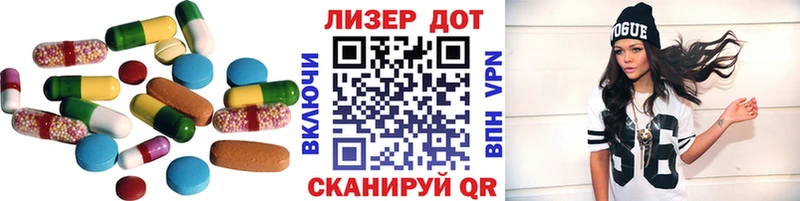 Лсд 25 экстази ecstasy  Калтан 