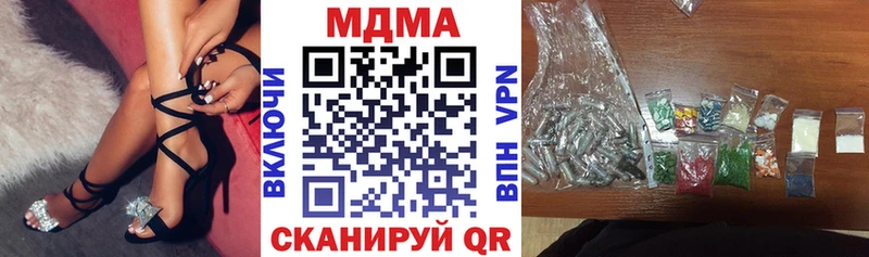 МДМА молли Калтан