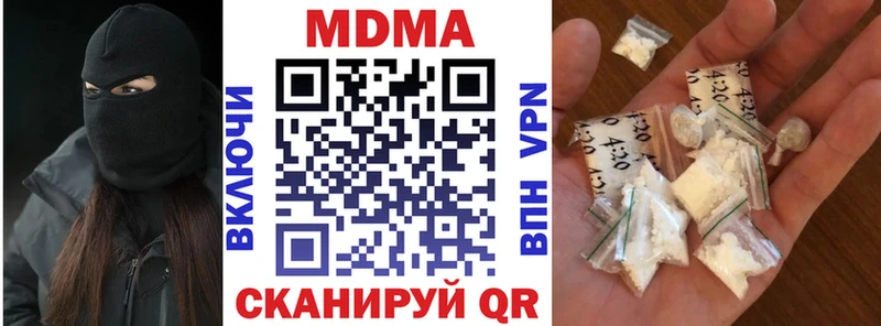 MDMA crystal  Калтан 