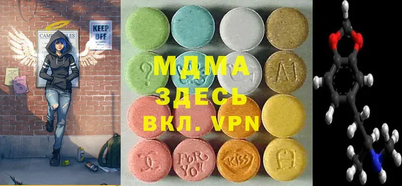 MDMA молли  дарнет шоп  дарк нет формула  Калтан 