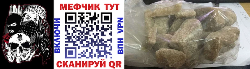 МЯУ-МЯУ мяу мяу  KRAKEN ссылка  Калтан 