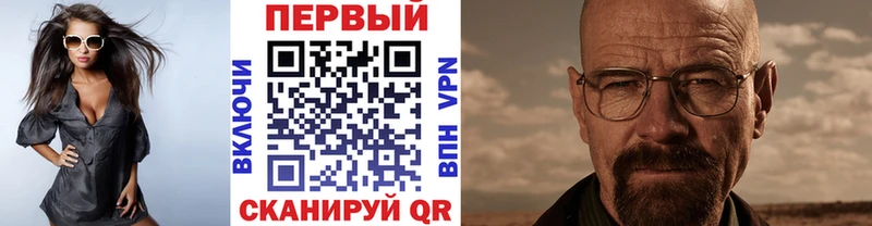 это как зайти  Калтан  Первитин Декстрометамфетамин 99.9% 
