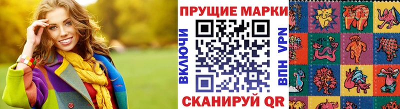 наркотики  Калтан  Марки 25I-NBOMe 1,8мг 