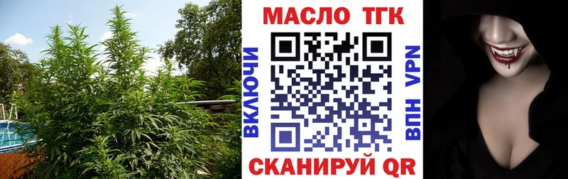 hydra ссылка  где можно купить   Калтан  Дистиллят ТГК THC oil 